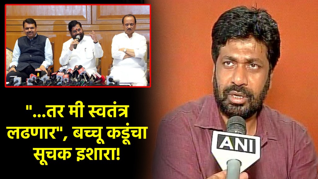 bachchu kadu on maharashtra assembly election bachchu kadu on maharashtra assembly election