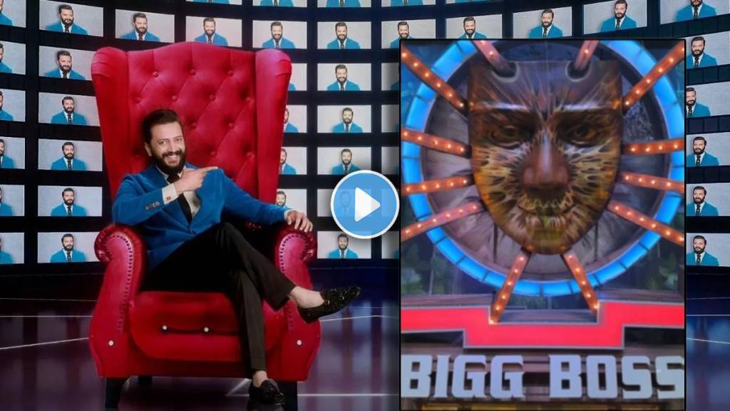 bigg boss marathi season 5 home tour