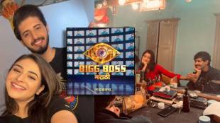 Bigg Boss Marathi Season 5 colors marathi serial off air