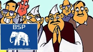 bahujan samaj party clashed over money in the lok sabha elections