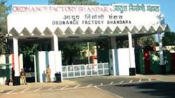 नोकरीची संधी : ऑर्डनन्स फॅक्टरीमधील संधी
