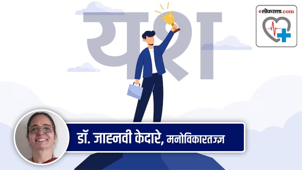 meaning of success in marathi meaning of success in marathi
