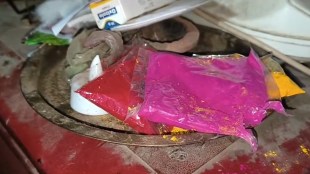 Kolhapur Aghori Puja marathi news