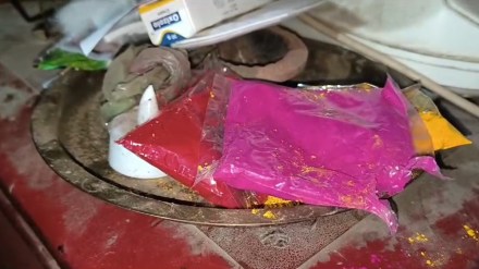 Kolhapur Aghori Puja marathi news