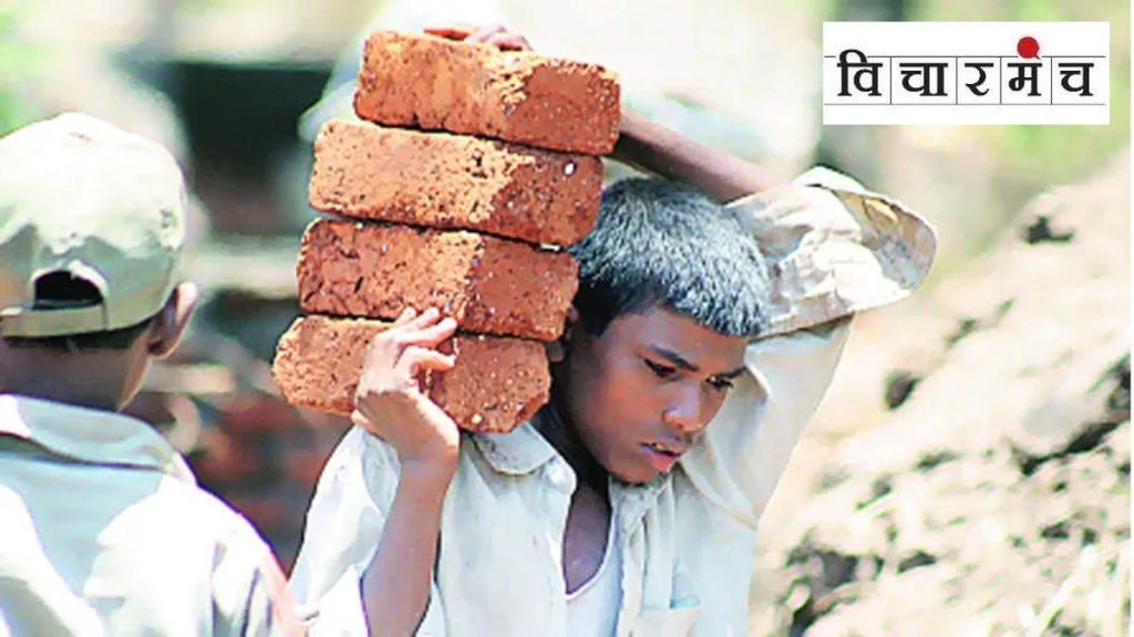 World Day Against Child Labour marathi news