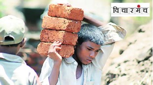 World Day Against Child Labour marathi news