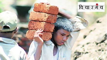 World Day Against Child Labour marathi news