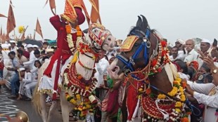 sant dnyaneshwar maharaj palkhi sohla