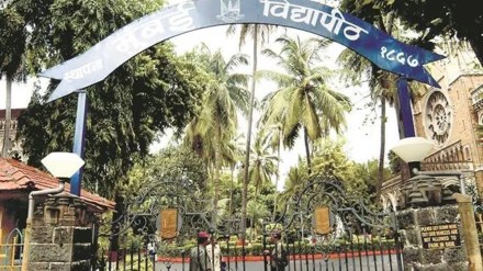 mumbai university marathi news mumbai university marathi news