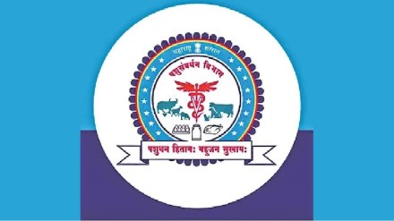 Animal Husbandry department
