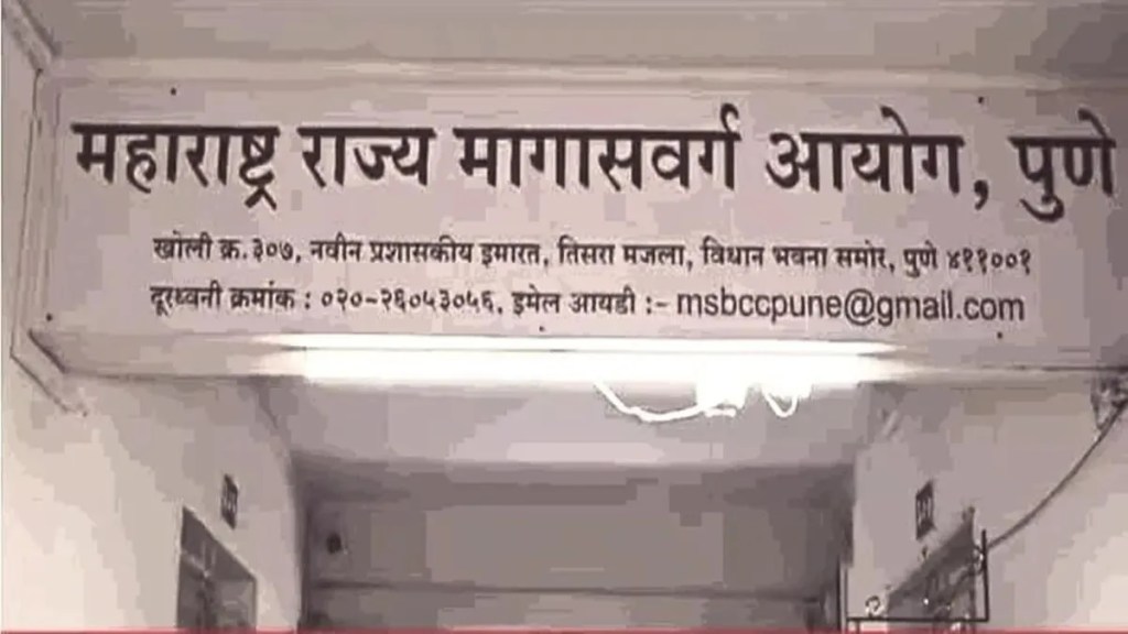 maratha reservation marathi news