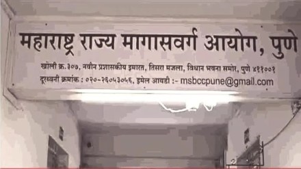maratha reservation marathi news