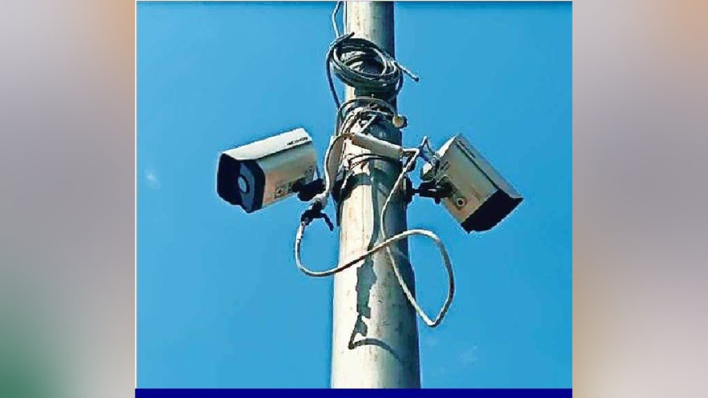 Loksatta kutuhal Smart cities and citizen safety