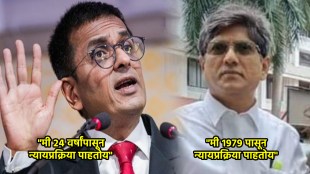 cji dhananjay chandrachud mathews nedumpara
