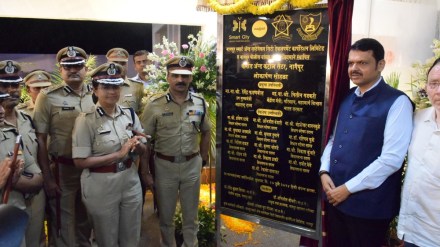 devendra fadnavis inaugurated indias most advanced command and control centre in nagpur devendra fadnavis inaugurated indias most advanced command and control centre in nagpur