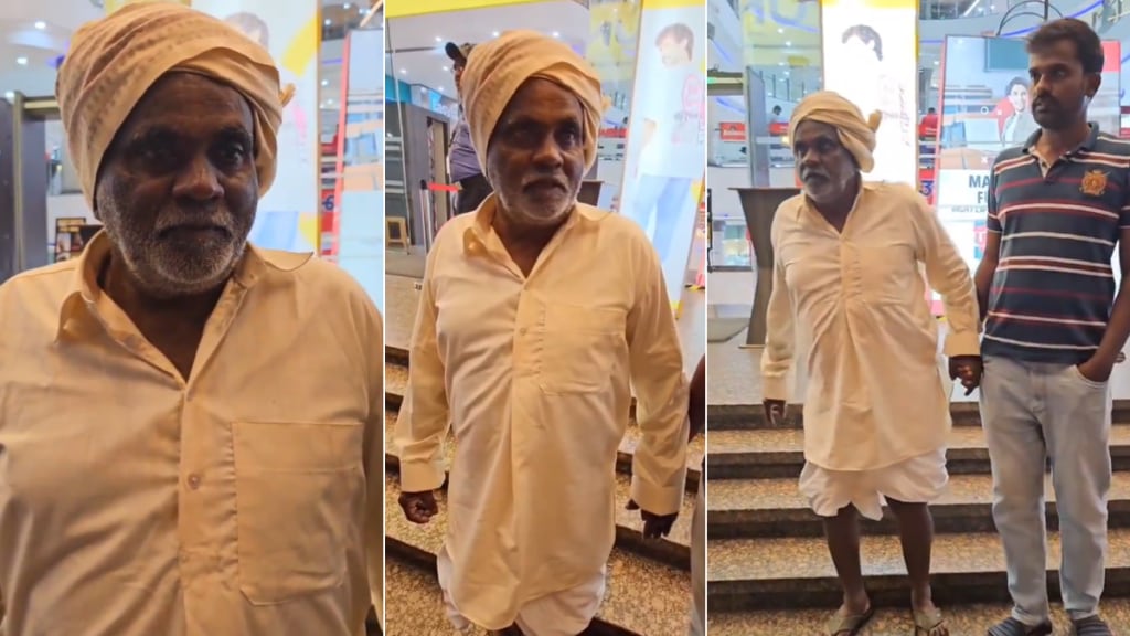 Video viral of elderly man denied entry at mall for wearing dhoti in Bangalore Video viral of elderly man denied entry at mall for wearing dhoti in Bangalore