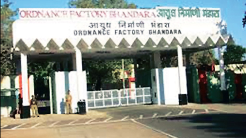 ordnance factory recruitment opportunity in ordnance factory
