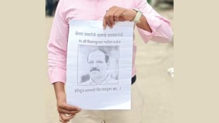 missing complaint of guardian minister vijaykumar gavit