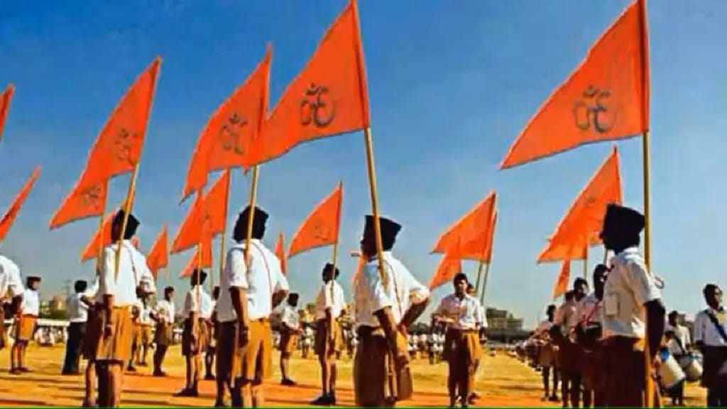 government employee joining rss government employee joining rss