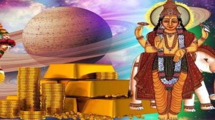 Navpancham Rajyog