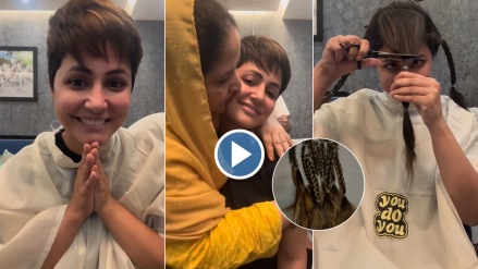 Hina Khan cuts her hair for breast cancer chemotherapy shared a video on social media