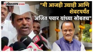 Narahari Zirwal explained his political stance