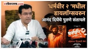 Anand Dighes nephew criticizes the dialogues in the trailer of Dharamveer 2