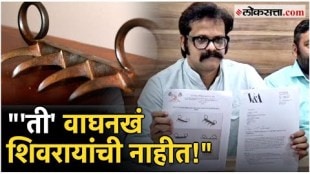 Waghnakh Controversy Historian Indrajit Sawant showed papers
