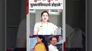 Rupali Chakankar criticized MP Supriya Sule over Maharashtra politics