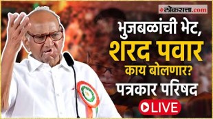 NCP Sharadchandra Pawar party chief Sharad Pawar press conference live