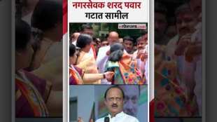 Ajit Pawar-led NCP leaders and Corporators from Pimpri Chinchwad join Sharad Pawar-led NCP-SCP