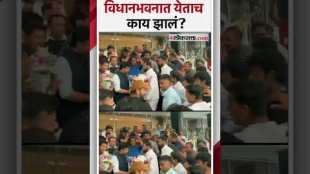 Indian team players in Vidhan Bhavan for the first time