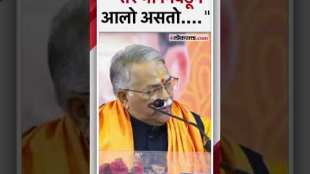 Chandrakant Khaire say about Raju Shinde in Shivsankalp melava