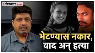 Navi Mumbai police Crime Branch Press Conference gave the information about the murder of Yashshree Shinde