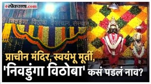 Sant Tukaram Maharaj Palkhi Stay in Nivdunga Vithoba Temple what the history of Nivdunga Vithoba Temple