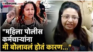 IAS Pooja Khedkar say about calling women police officials