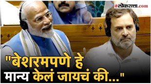 Prime Minister Modis attack on Congress