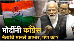 PM Narendra Modi on Congress