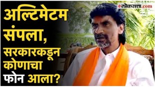 Maratha Leader Manoj Jarange Patil again accused by naming Devendra Fadnavis