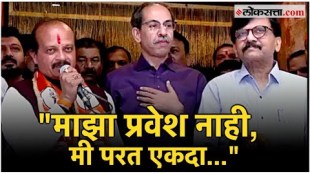 Pune Leader Vasant More Joins UBT Shiv Sena