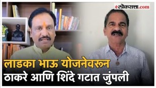 Arun Sawant gave a response to Ambadas Danvens criticism of the government over the Ladka Bhau Yojana