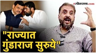 Former MP Imtiaz Jalils question to the government about vishalgad incident