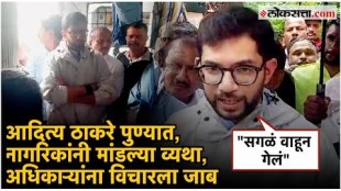 Does an architect from Gujarat understand Pune Aditya Thackerays question