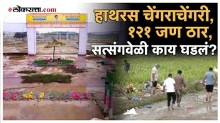 What exactly happened in Bhole Babas satsang UP Chief Minister Yogi Adityanath gave the information
