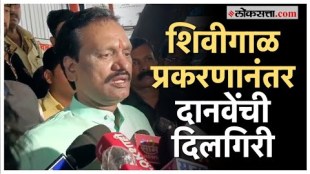 leader of opposition ambadas danve sent an apology letter to the neelm gorhe speaker of maharashtras legislative council