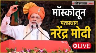 Prime Minister Modis interaction with the Indian community in Russia Live
