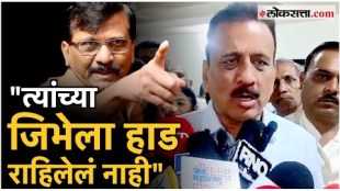 BJP Leader Girish Mahajan criticizes Shivsena UBT Leader Sanjay Raut