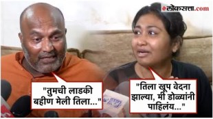 Worli hit and run case victim women husband and daughter ask justice to government