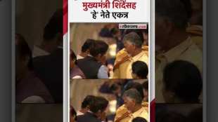 Political leaders attended the auspicious blessing ceremony of Radhika and Anant Ambani