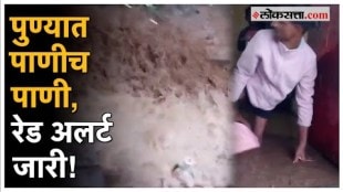Red Alert in Pune District Collector appeals to local citizens